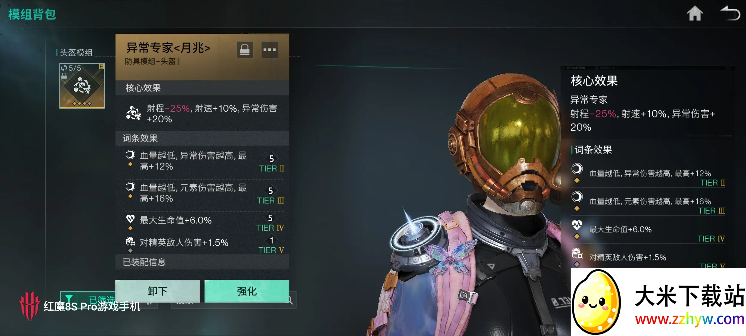 ��������(ĩ��������Ϸ)