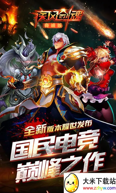 ���罣�갲׿���ֻ���v1.43.1 ��Ѱ��ͼ