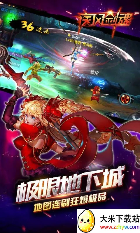 ���罣�갲׿���ֻ���v1.43.1 ��Ѱ��ͼ