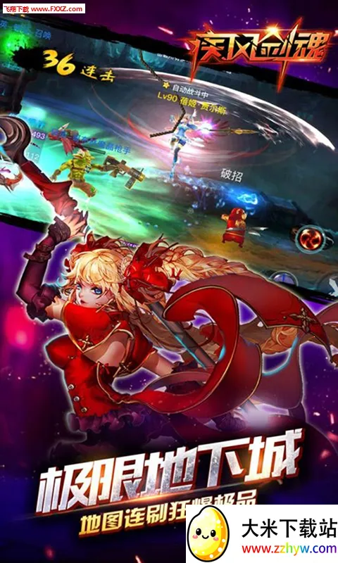 ���罣�갲׿���ֻ���v1.43.1 ��Ѱ��ͼ