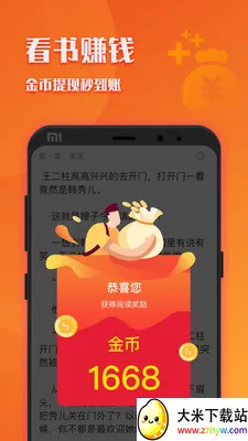 ����С˵(С˵����Ķ�)v5.0.8.1 �ٷ������ͼ