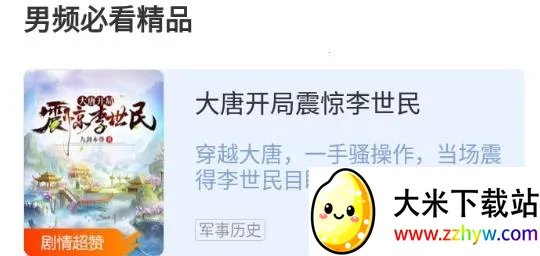 ����С˵(С˵����Ķ�)