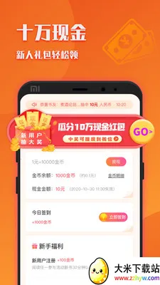 ����С˵(С˵����Ķ�)v5.0.8.1 �ٷ������ͼ