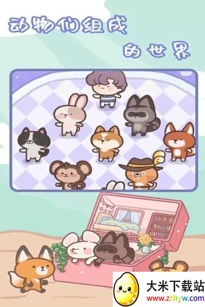 �����ڴ�(����������Ϸ)v1.0.0 �ֻ����ͼ