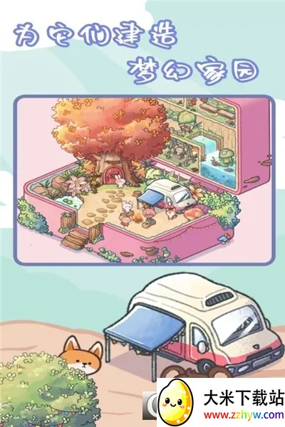 �����ڴ�(����������Ϸ)v1.0.0 �ֻ����ͼ