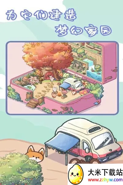 �����ڴ�(����������Ϸ)v1.0.0 �ֻ����ͼ