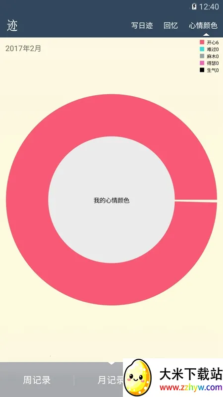 �ռ�2026���ذ�װ