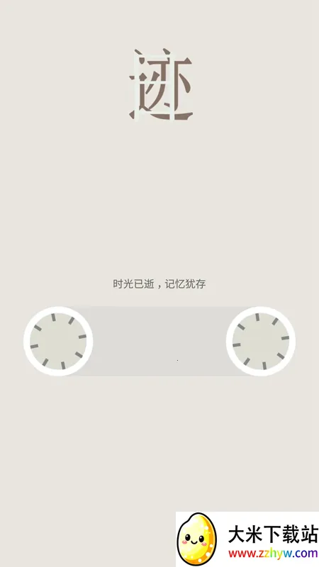 �ռ�2026���ذ�װ