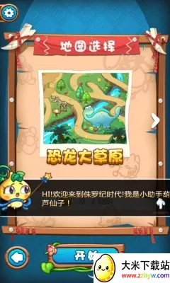 ȼ�յ��߲�4����ս��2026�ٷ����°汾v1.4.5 ��׿���ͼ