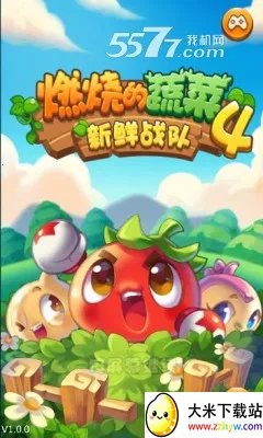 ȼ�յ��߲�4����ս��2026�ٷ����°汾v1.4.5 ��׿���ͼ