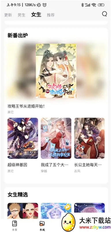 ������������2026�ٷ����°汾v6.63.00 �ٷ������ͼ