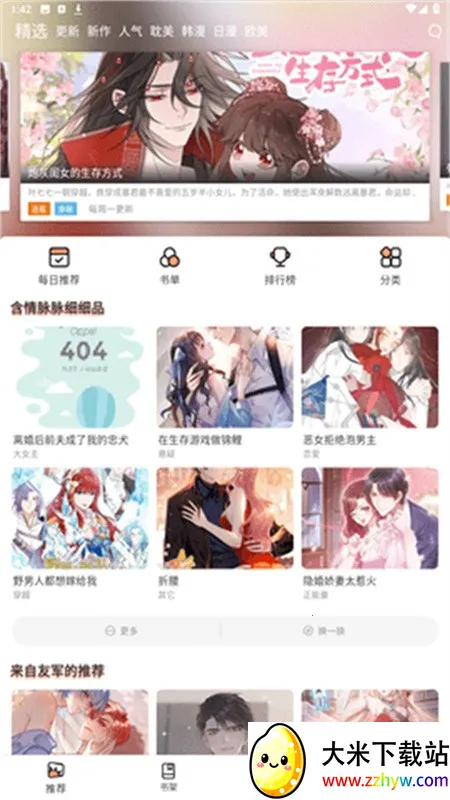 ������������2026�ٷ����°汾v6.63.00 �ٷ������ͼ