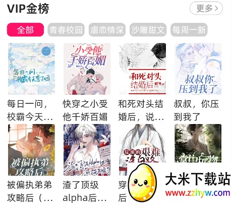 �������(С˵�Ķ�ƽ̨)