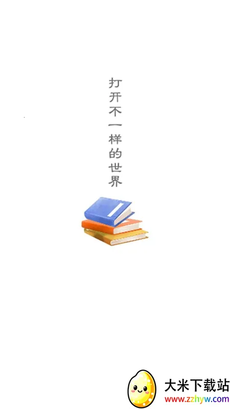 �������(С˵�Ķ�ƽ̨)v1.3.5 �ٷ������ͼ