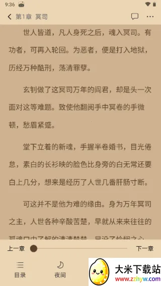 �������(С˵�Ķ�ƽ̨)