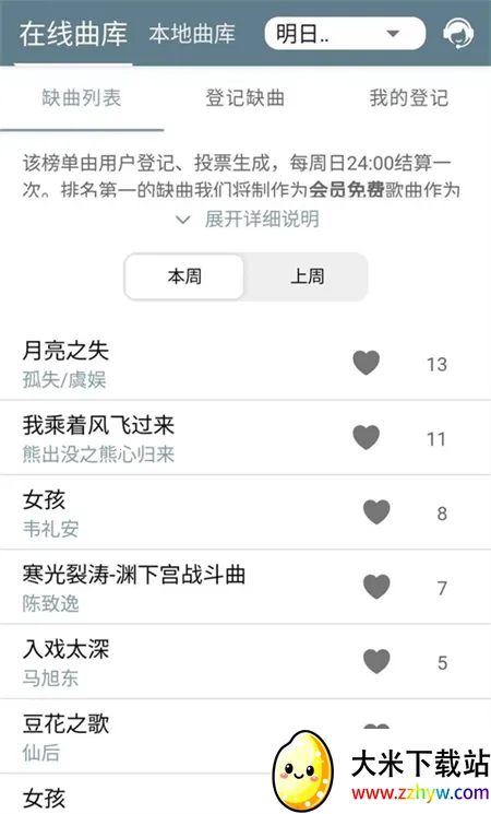 Shida��������2026�ٷ�����