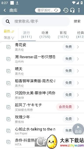 Shida��������2026�ٷ�����v6.2.4 �ֻ����ͼ