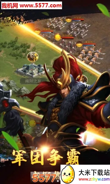 ��������־(�������ƶ�ս��Ϸ)v2.3.0 �ֻ����ͼ