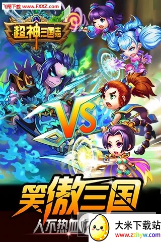 ��������־(�������ƶ�ս��Ϸ)v2.3.0 �ֻ����ͼ