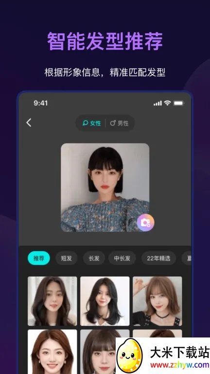 Metastyle(AI����������)