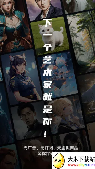 Metastyle(AI����������)v2.1.3 �ٷ������ͼ