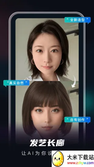 Metastyle(AI����������)v2.1.3 �ٷ������ͼ