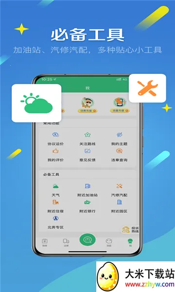 ������2026���°汾v5.0.5 ��׿���ͼ