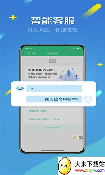 ������2026���°汾v5.0.5 ��׿���ͼ