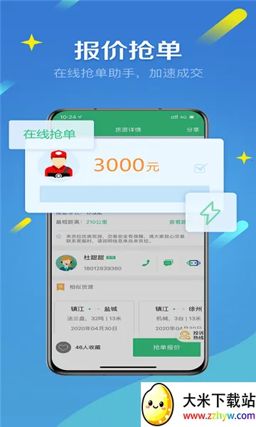 ������2026���°汾v5.0.5 ��׿���ͼ