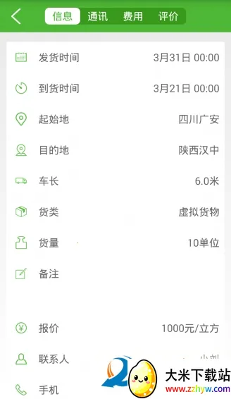 ������2026���°汾v5.0.5 ��׿���ͼ