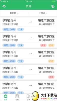 ������2026���°汾