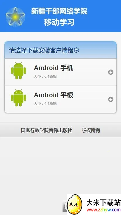 �½���Ժ2026���°汾