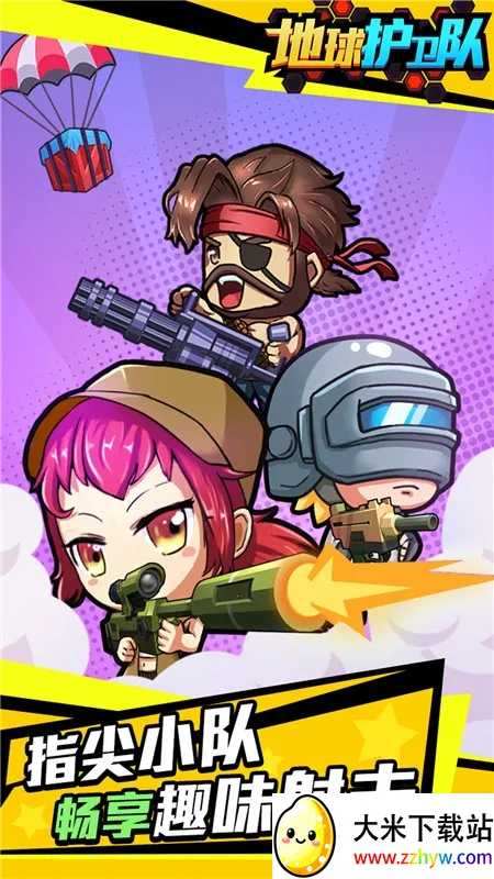 ��������(���������Ϸ)v1.0 �ٷ������ͼ