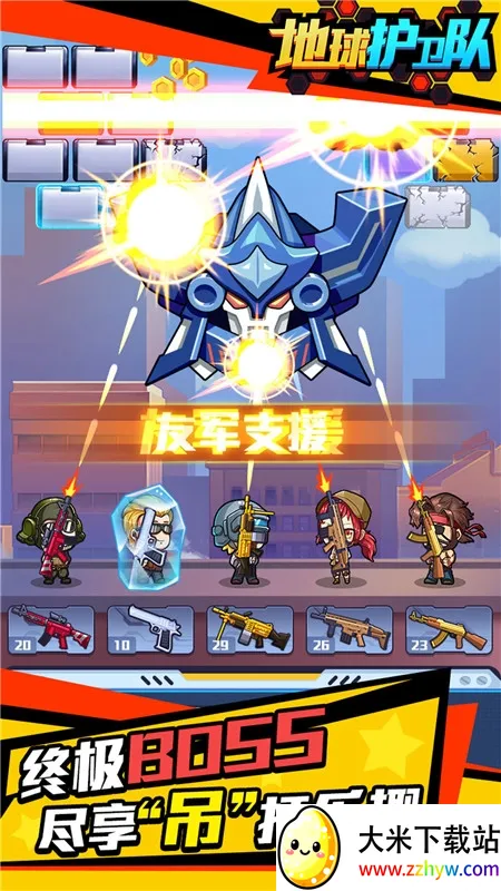 ��������(���������Ϸ)v1.0 �ٷ������ͼ