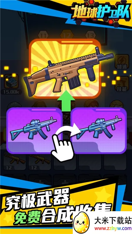 ��������(���������Ϸ)v1.0 �ٷ������ͼ