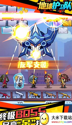 ��������(���������Ϸ)