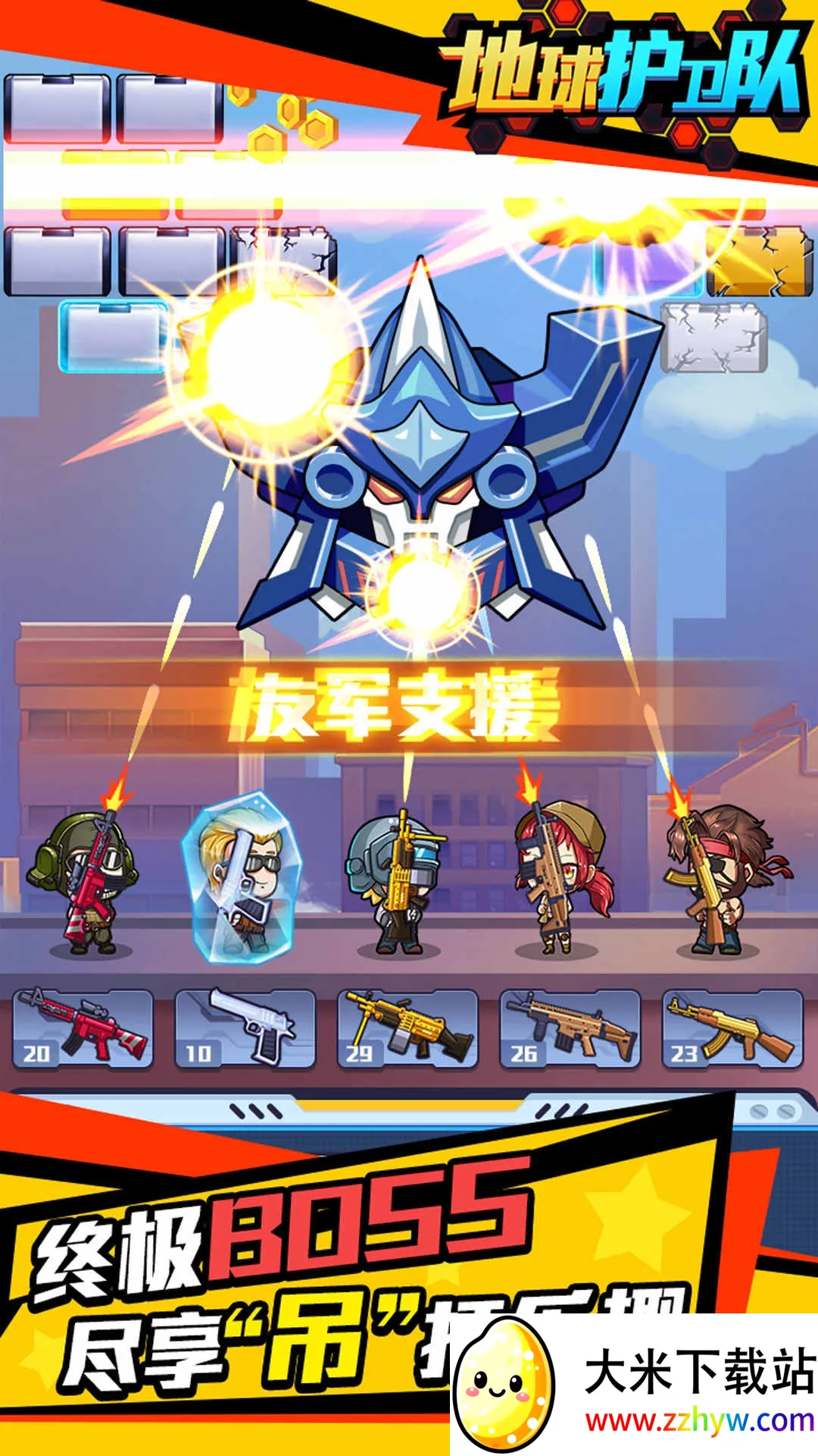 ��������(���������Ϸ)