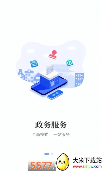 i����(�����������)v1.21.23 �ֻ����ͼ