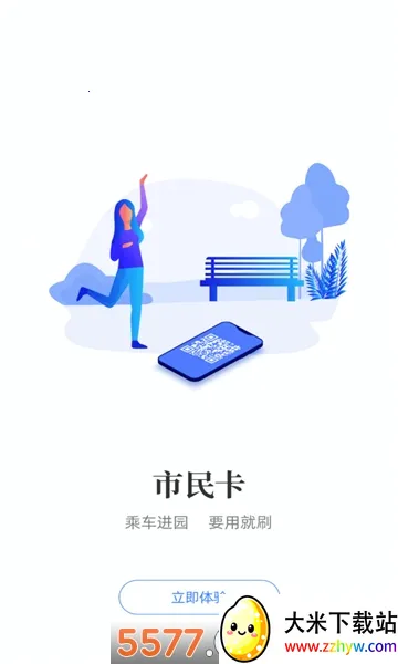 i����(�����������)v1.21.23 �ֻ����ͼ