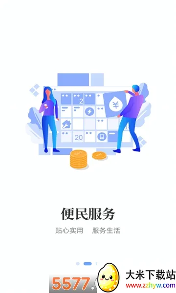 i����(�����������)v1.21.23 �ֻ����ͼ