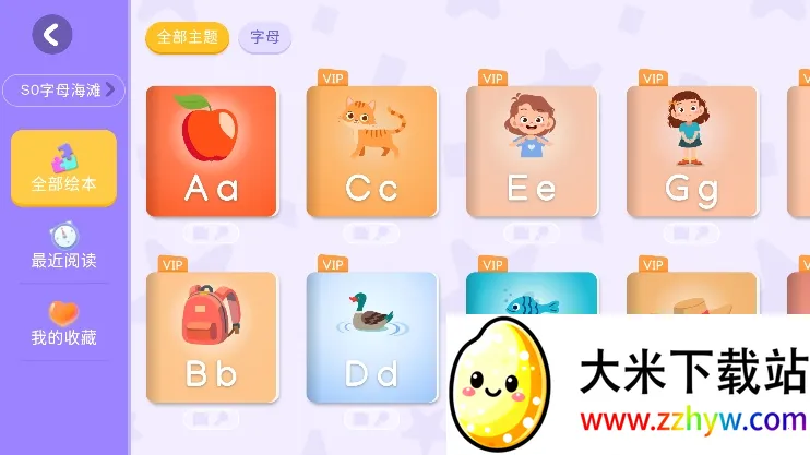 �Ķ���ð��2026�ٷ�����v1.13.5 �ֻ����ͼ