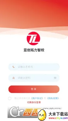 �Ǵ������ǻ�У԰(�ǻ�У԰����)v1.2.4 ��׿���ͼ