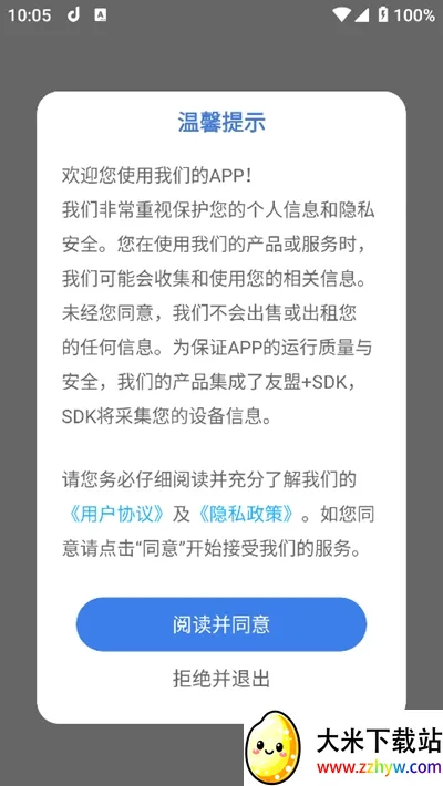 �ǻ���ѧϰAPP�������°�2024