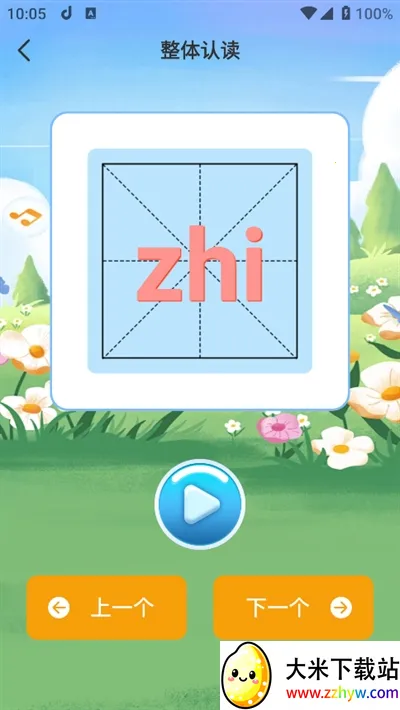 �ǻ���ѧϰAPP�������°�2024