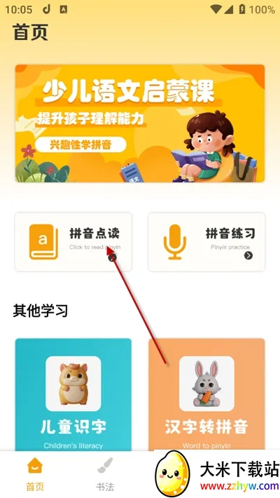 �ǻ���ѧϰ(�ƶ�ѧϰ����)