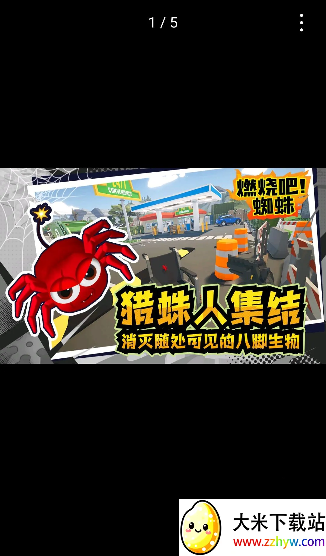 ȼ�հ�!֩�� ������2026�ٷ����°汾v1.9 �ֻ����ͼ