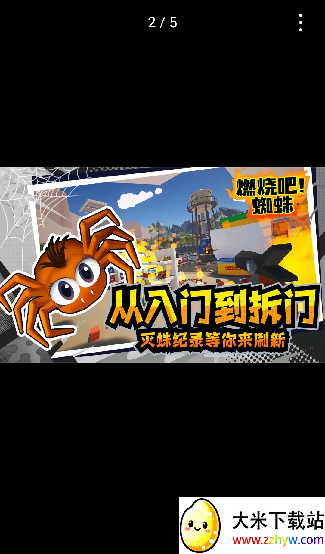 ȼ�հ�!֩�� ������2026�ٷ����°汾v1.9 �ֻ����ͼ