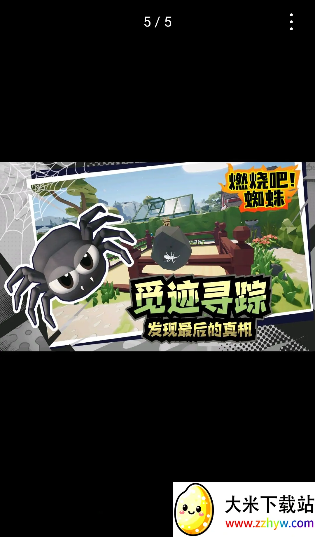 ȼ�հ�!֩�� ������2026�ٷ����°汾v1.9 �ֻ����ͼ