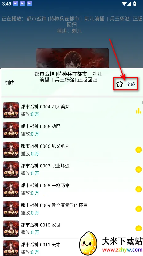 ���İ�׿���ֻ���