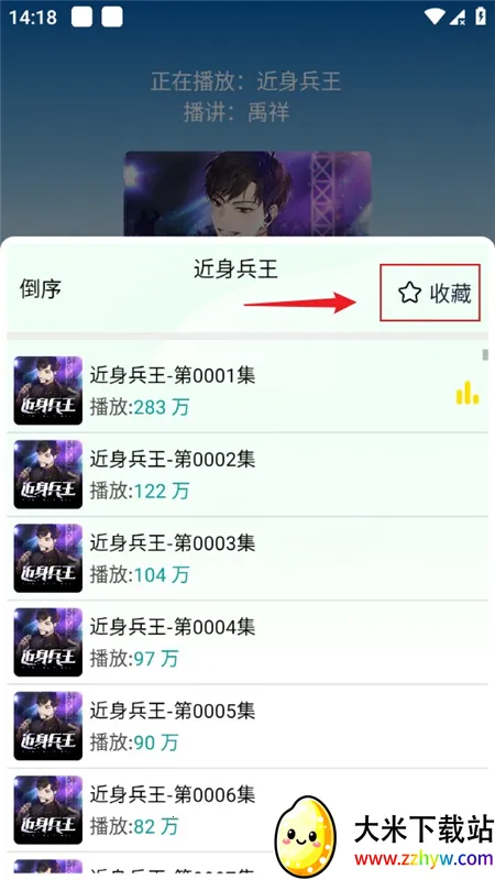 ���İ�׿���ֻ���